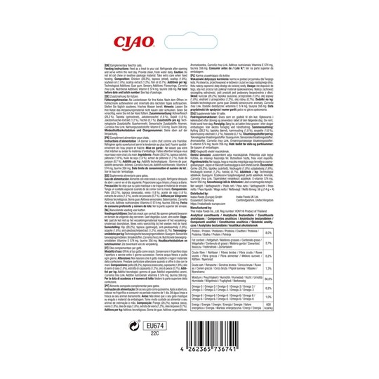 Inaba Churu Skin & Coat Chicken With Scallop Recipe