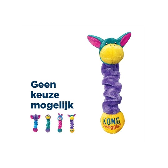 Kong Squiggles Ass